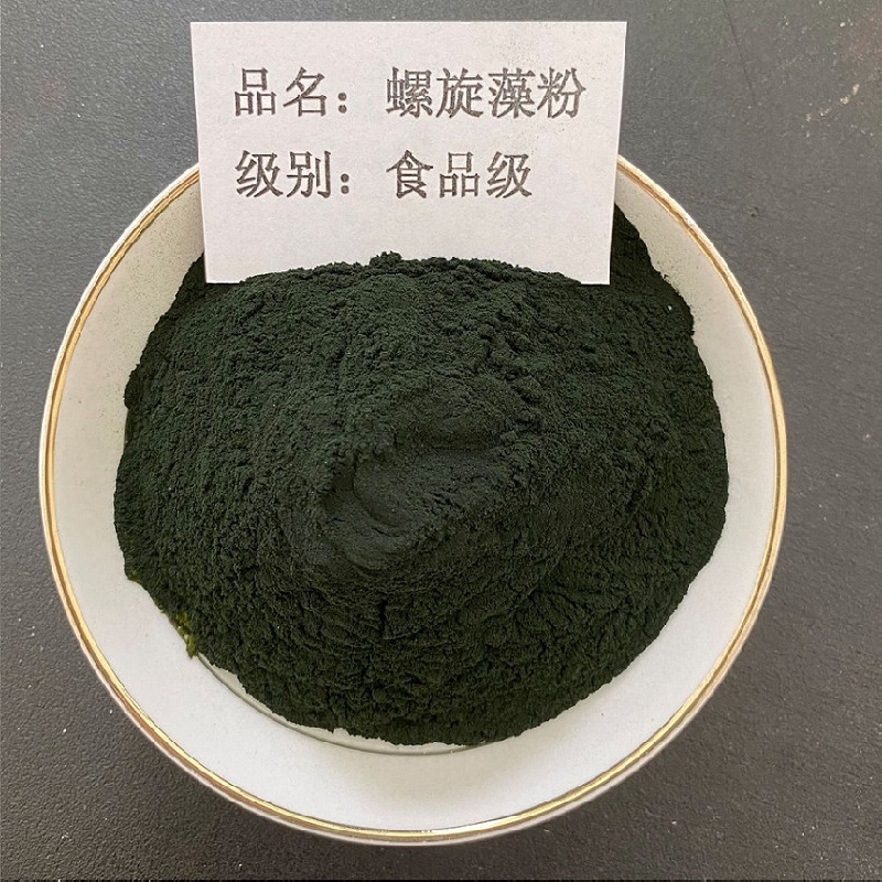 螺旋藻,Spirulina