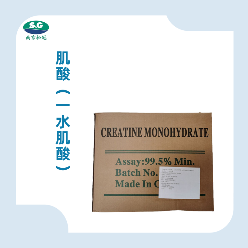 一水肌酸,Creatine monohydrate