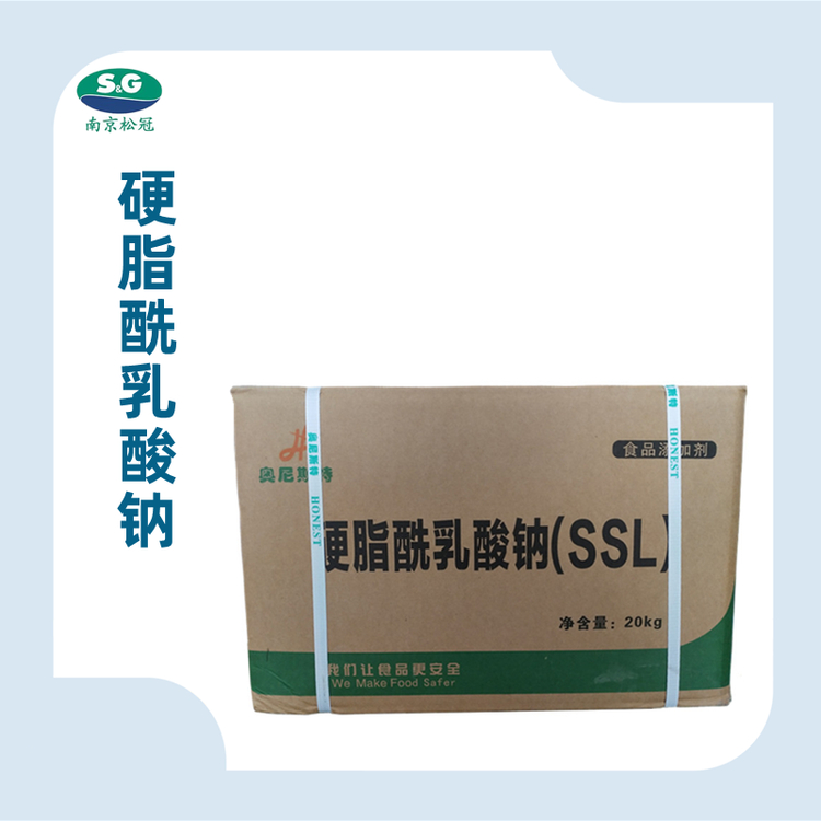 硬脂酰乳酸钠,Sodium stearyl lactate;