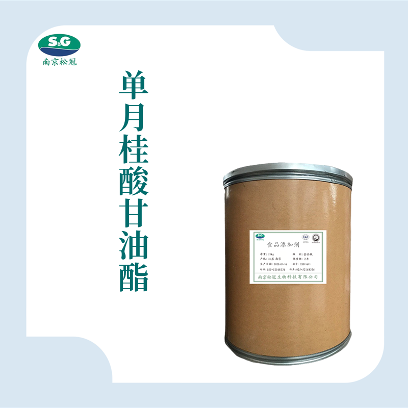 單月桂酸甘油酯,Glycerol Monolaurate