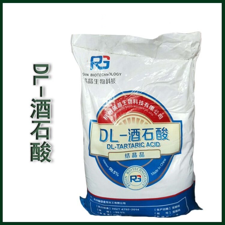 DL-酒石酸,DL-Dihydroxysuccinic acid