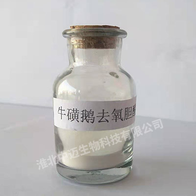 牛磺鹅去氧胆酸,Taurochenodeoxycholic acid