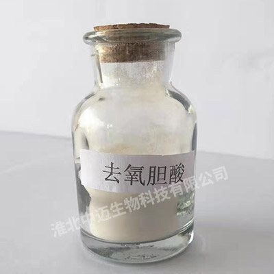 去氧膽酸,Deoxycholic acid