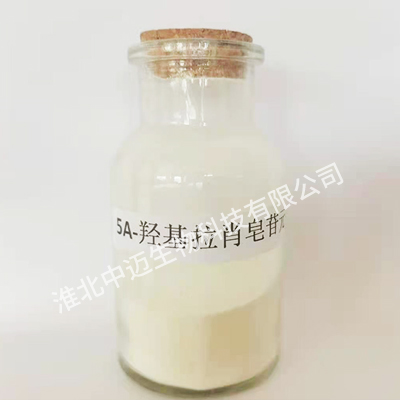 5A-羟基拉肖皂苷元,5α-hydroxy Laxogenin