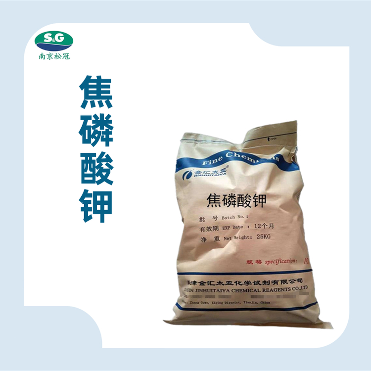 焦磷酸鉀,Potassium pyrophosphate