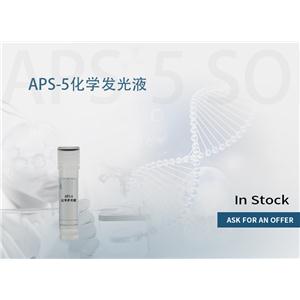APS-5 化学发光液