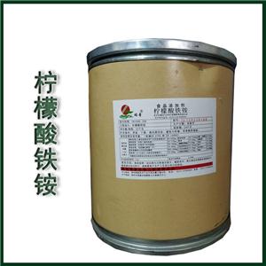 柠檬酸铁铵,Ammonium ferric citrate