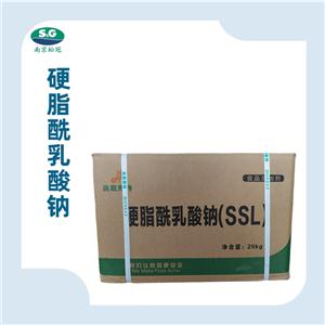 硬脂酰乳酸钠,Sodium stearyl lactate;
