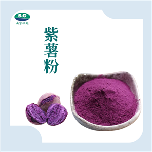 紫薯粉生产厂家