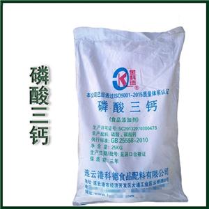 磷酸三钙生产厂家