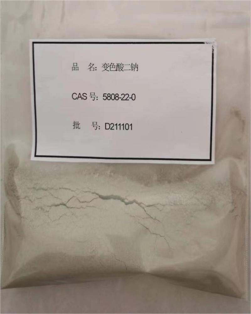 变色酸二钠,CHROMOTROPIC ACID DISODIUM SALT DIHYDRATE