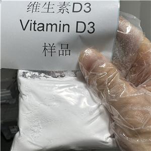 维生素D3  生产厂家  现货直发  高纯试剂原料 资料齐全
