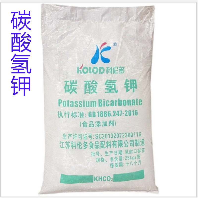 碳酸氢钾,Potassium bicarbonate