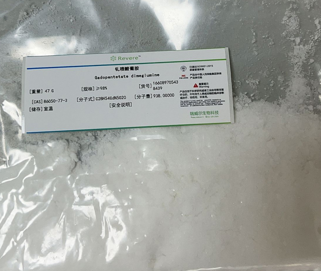 钆喷酸葡胺,Gadopentetate dimeglumine