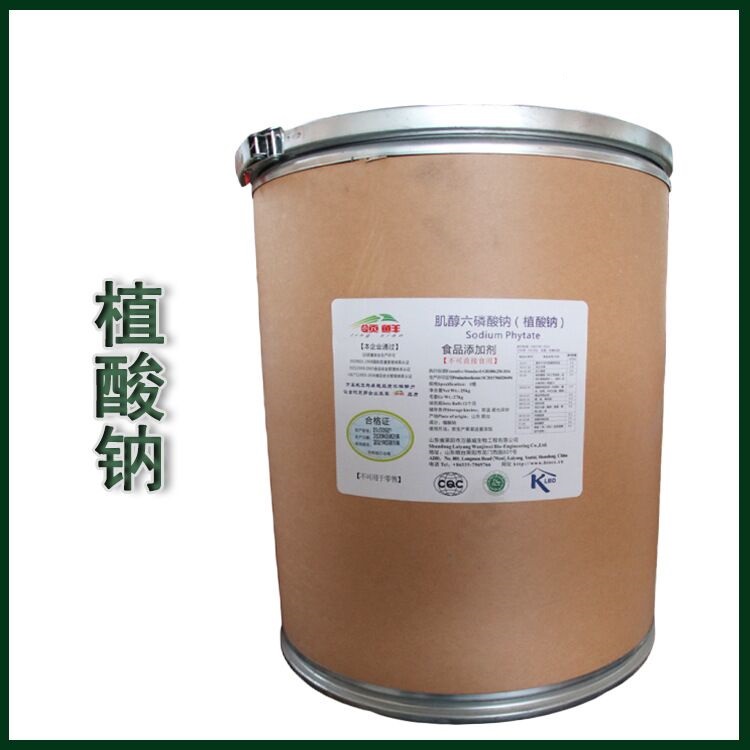 食品级植酸钠厂家,phytic acid dodecasodium from rice