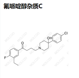 氟哌啶醇雜質(zhì)C,Haloperidol EP Impurity C