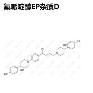 氟哌啶醇EP杂质D,Haloperidol EP Impurity D