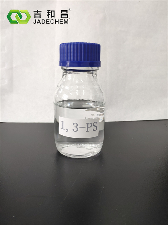 1，3-丙烷磺内酯,1,3-Propanesultone