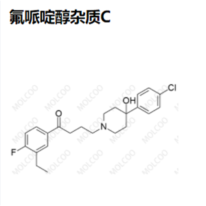 氟哌啶醇杂质C