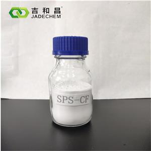 聚二硫二丙烷磺酸钠,Bis-(Sodium Sulfopropyl)-Disulfode