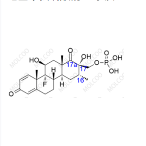 地塞米松磷酸鈉 EP雜質(zhì)C