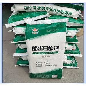 酪朊酸钠,Sodium caseinate