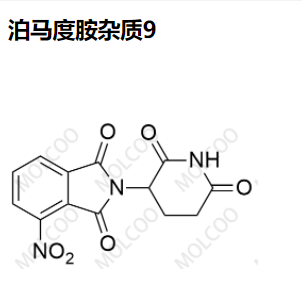 泊马度胺杂质9,Pomalidomide Impurity 9