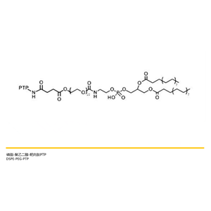 DSPE-PEG-PTP，磷脂-聚乙二醇-靶向肽PTP，靶向功能材料供应