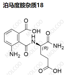 泊馬度胺雜質(zhì)18,Pomalidomide Impurity 18