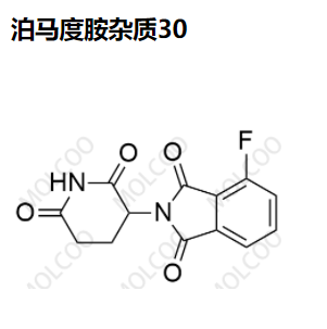 泊馬度胺雜質(zhì)30,Pomalidomide Impurity 30