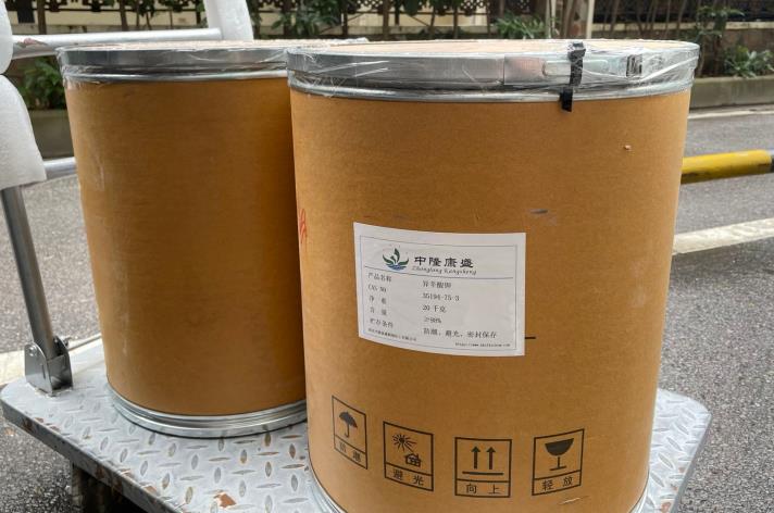 異辛酸鉀;LCM-2,Potassium isooctanoate