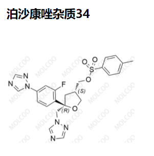 泊沙康唑杂质34,posaconazole impurity 34