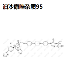 泊沙康唑雜質(zhì)95,Posaconazole Impurity 95