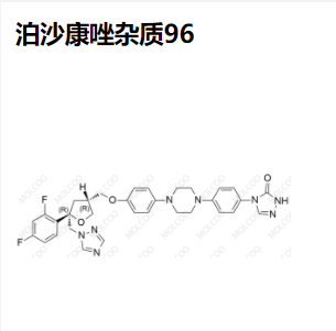 泊沙康唑雜質(zhì)96,Posaconazole Impurity 96