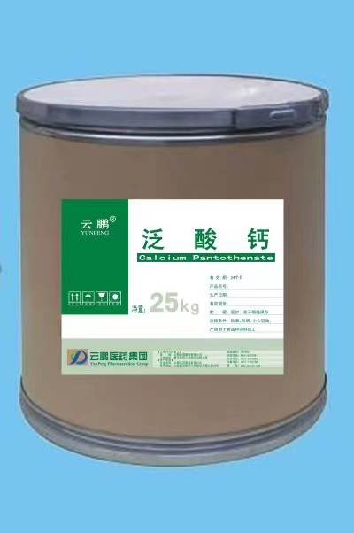 泛酸鈣,Calcium pantothenate