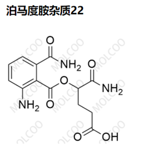 泊马度胺杂质22