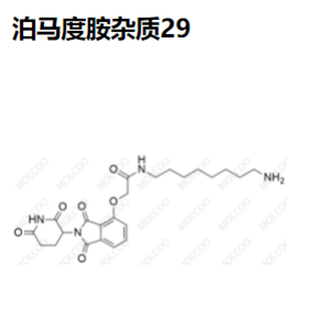 泊马度胺杂质29,Pomalidomide Impurity 29