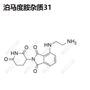 泊馬度胺雜質(zhì)31