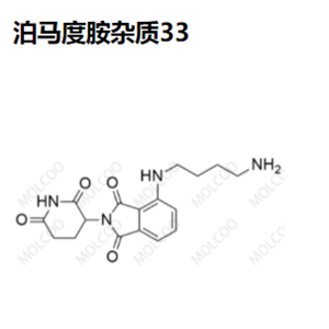 泊马度胺杂质33