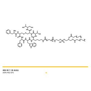 磷脂-聚乙二醇-奥曲肽,DSPE-PEG-OTC