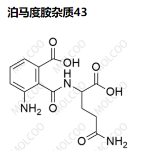 泊马度胺杂质43