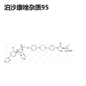 泊沙康唑雜質(zhì)95,Posaconazole Impurity 95