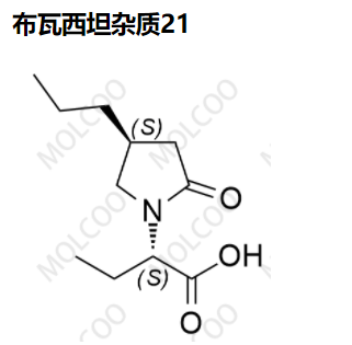 布瓦西坦杂质21,Brivaracetam Impurity 21