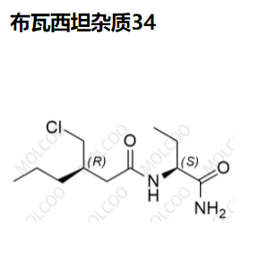 布瓦西坦杂质34,Brivaracetam Impurity 34