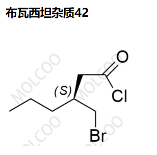 布瓦西坦杂质42,Brivaracetam Impurity 42