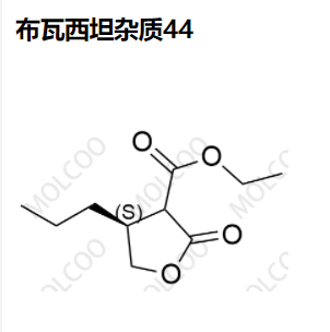 布瓦西坦杂质44,Brivaracetam Impurity 44