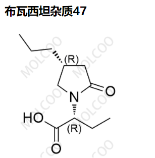 布瓦西坦雜質(zhì)47,Brivaracetam Impurity 47