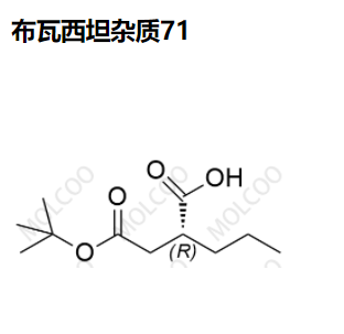 布瓦西坦杂质71,Brivaracetam Impurity 71