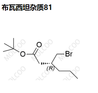 布瓦西坦杂质81,Brivaracetam Impurity 81