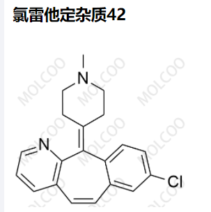 氯雷他定杂质42,Loratadine Impurity 42